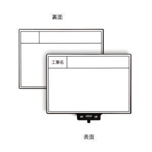 画像1: ハンドプラスボード　ホワイトタイプ　HP-W8　221303