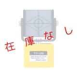 定点観測用反射シート マグネットタイプ　TT-OM　221835