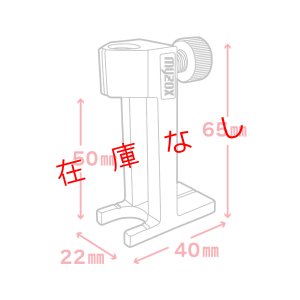 画像2: 石突サポート　IS-A　224895